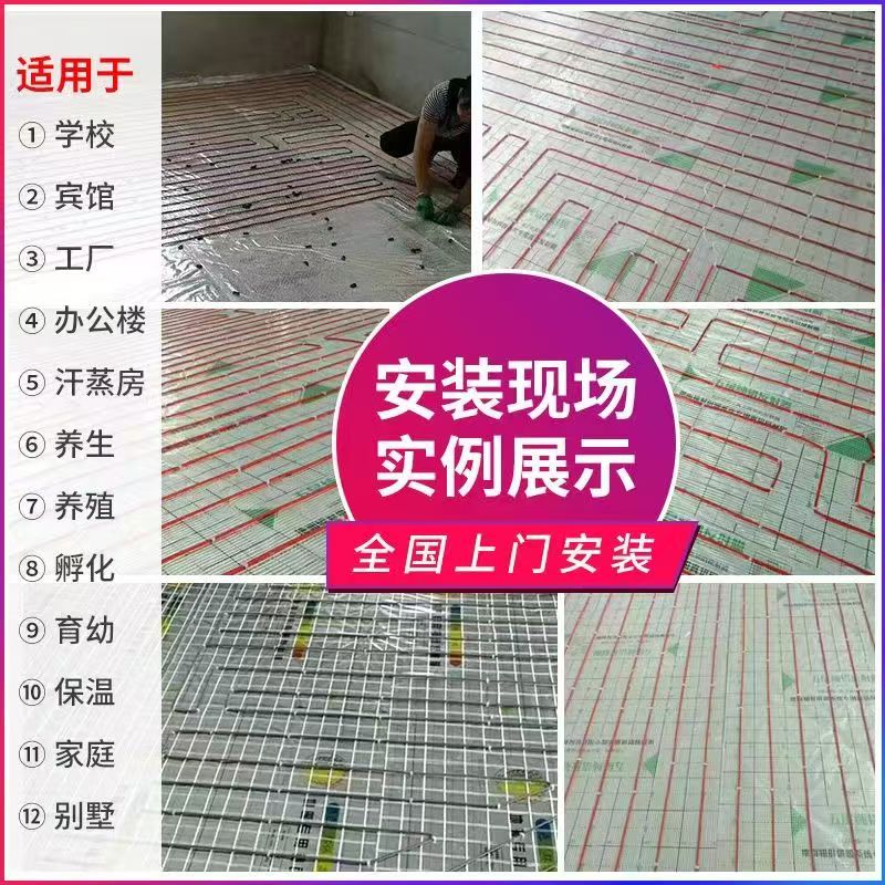密山市 石墨烯电地暖公司哪家好？售后保障深度解析